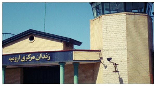 اعتراض زندانیان سیاسی به عدم اجرای اصل تفکیک جرایم در زندان ارومیه