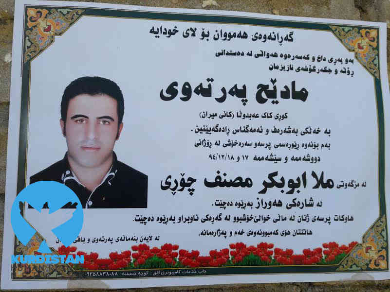 Iranian troops shoot dead Kurdish Kasebkar in Mariwan