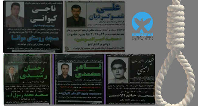 اعدام شش زندانی در زندان مرکزی ارومیه