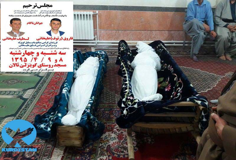 قتل دو برادر کولبر کُرد توسط نیروهای انتظامی در سردشت/ عکس‌ جنازه‌ها ۱۸+