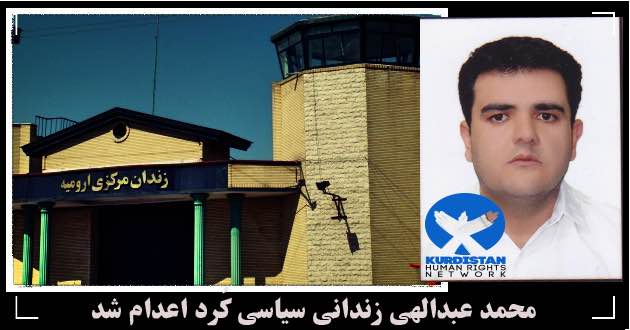 Iran executes Kurdish political prisoner, refuses returning body to family