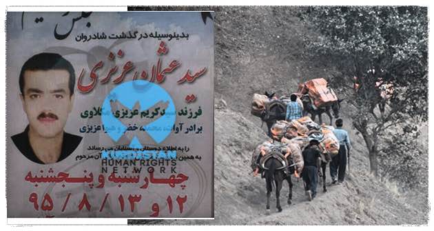 Iran troops continue systematic killing of Kurdish Kolber workers