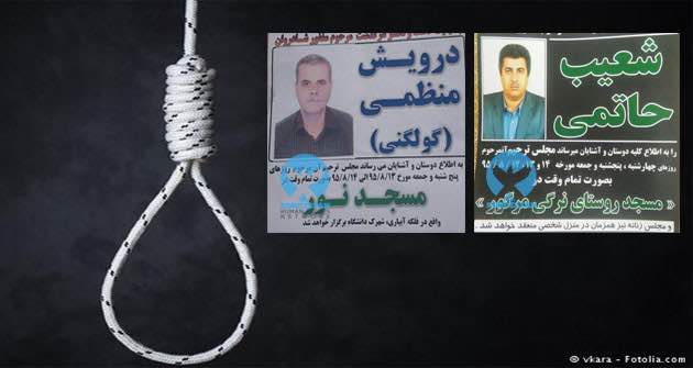 اعدام سه زندانی جرایم مواد مخدری در زندان مرکزی ارومیه