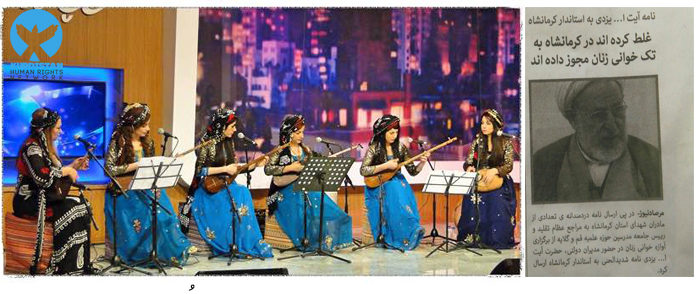 Religious extremists continue attack on female artists in Kermanshah