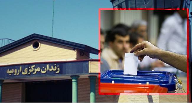 Threat and Pressure on Prisoners in Orumiyeh Central Prison to Take Part in Elections
