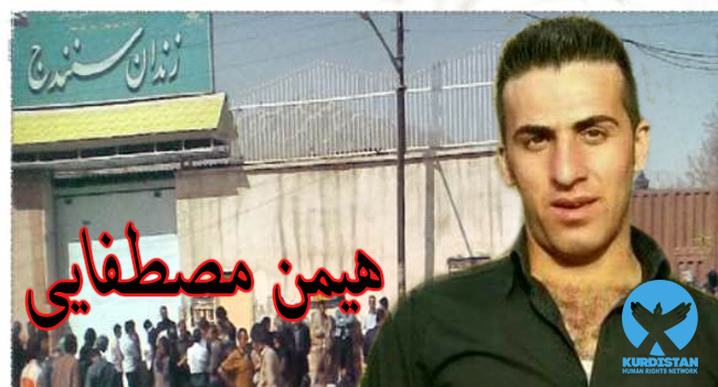 Execution of Kurdish prisoner in Iran halts after protest