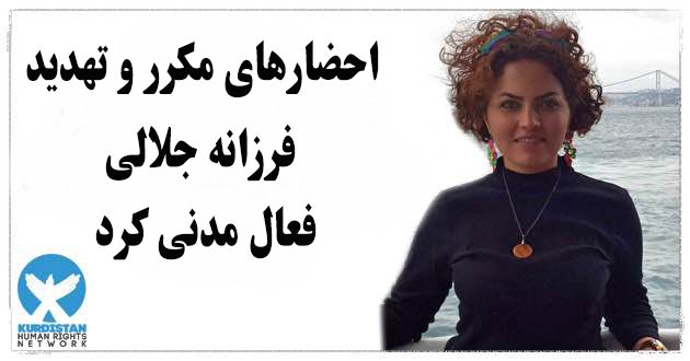 Farzaneh Jalali Repeatedly Called in and Threatened by the Intelligence Ministry in Kermanshah