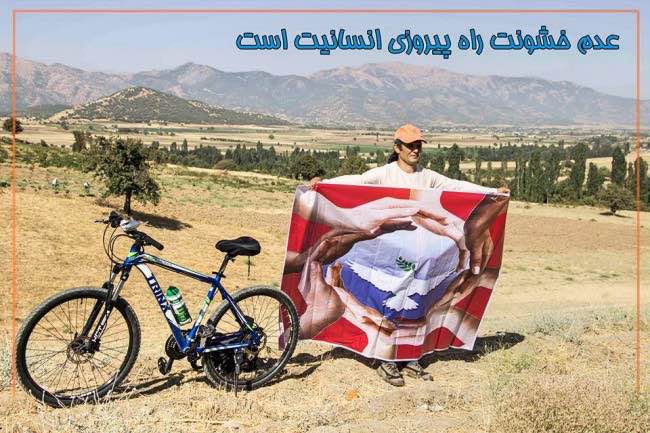 Kurdish Activist Cycling to Tehran to Promote the message “Non-violence is the Way to Observe Humanity”