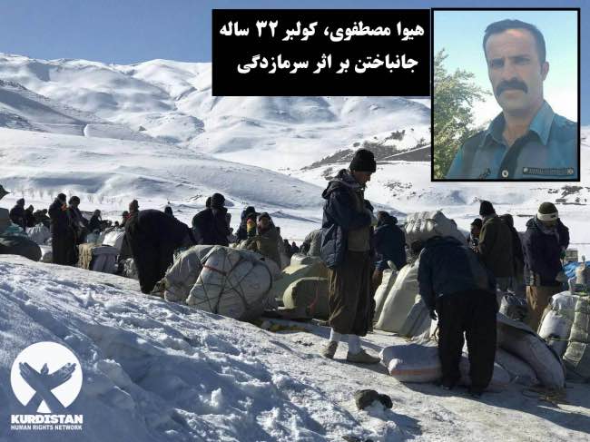 A Kolbar Died of Frostbite at the Highlands of Oshnavieh Border