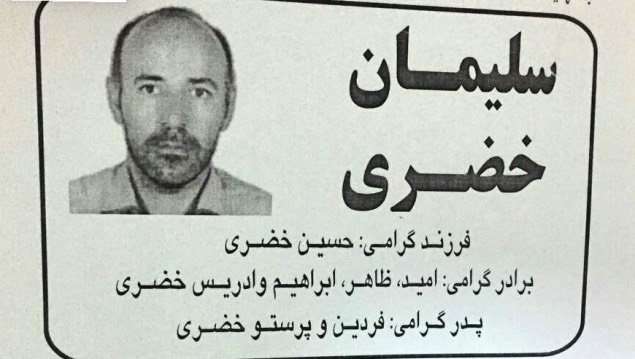 جانباختن یک کولبر در ارتفاعات پیرانشهر بر اثر گرفتار شدن در بهمن
