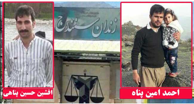 Ahmad Amin Panah Arrested in Dehgolan / Enforcement of Imprisonment Sentence For Afshin Hossein Panahi