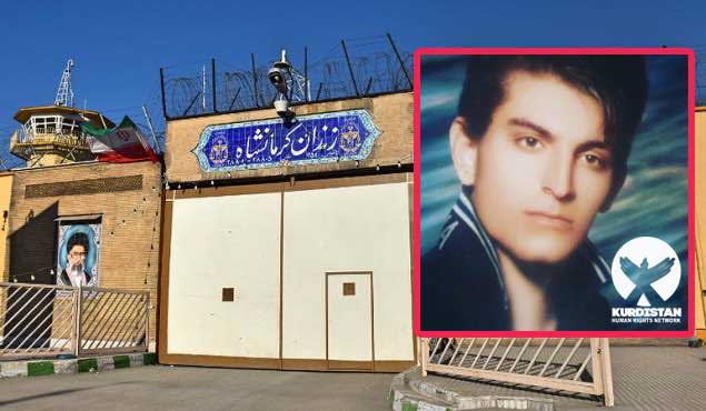 احراز هویت یک زندانی دیگر اعدام شده در زندان دیزل آباد کرمانشاه
