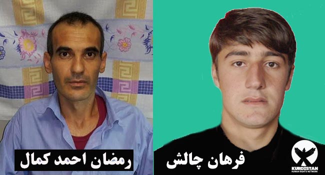 جمهوری اسلامی ایران دو زندانی سیاسی کُرد را به دولتهای سوریه و ترکیه تحویل داد