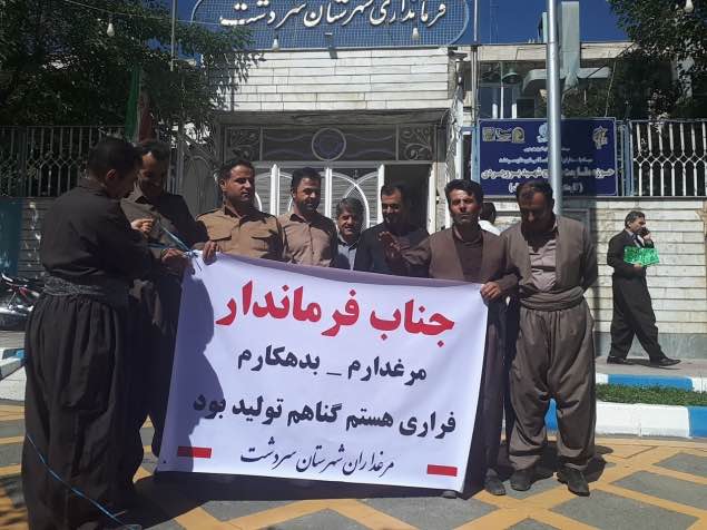 برگزاری سه تجمع اعتراضی در کرمانشاه، سردشت و ارومیه