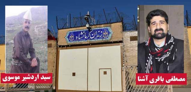 اعتصاب دو فعال فرهنگی بازداشتی در زندان دیزل آباد کرمانشاه