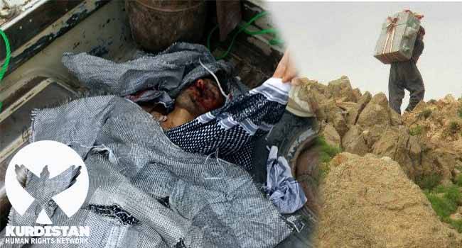 قتل کولبر مهابادی در سردشت توسط نیروهای مرزبانی