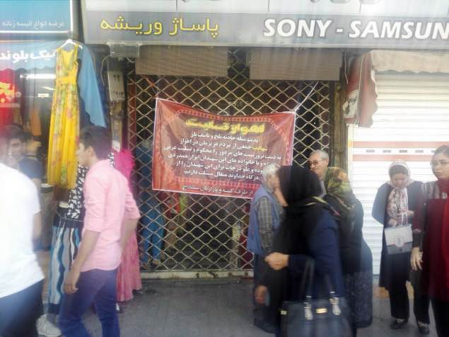 تهدید اصناف و بازاریان شهر سنندج توسط نیروهای انتظامی و امنیتی جهت تعطیلی بازار