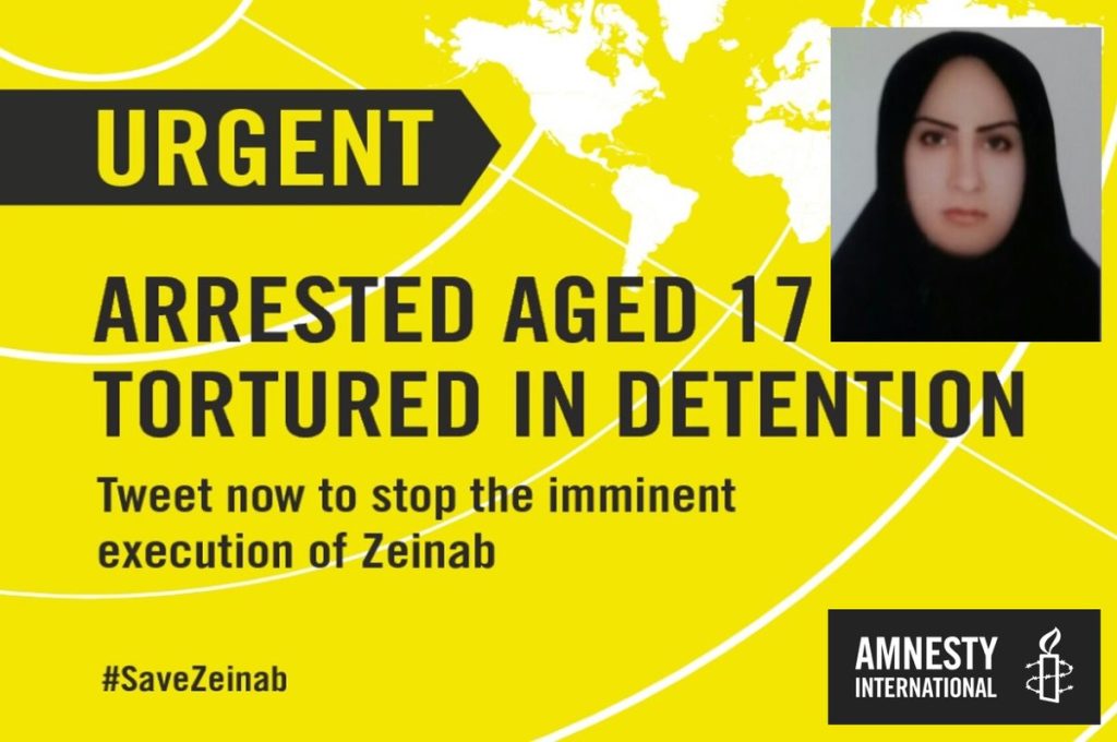 عفو بین الملل خواستار توقف فوری اجرای حکم اعدام زینب سکانوند شد