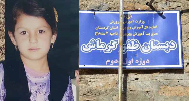 A Seven Year old Student Dead Due to the Fall of School Wall in Sanandaj