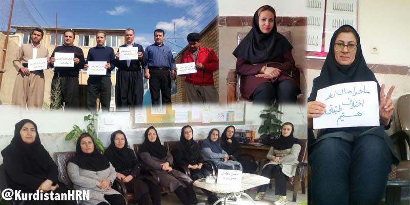 برگزاری دور دوم تحصن سراسری معلمان در شهرهای مختلف کردستان