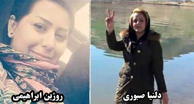روژین ابراهیمی و دلنیا صبوری به زندان سنندج منتقل شدند