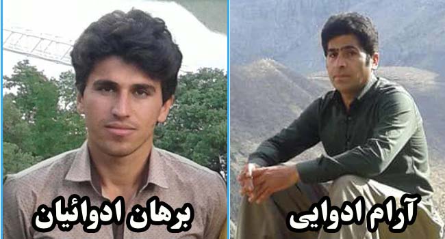 بازداشت دو شهروند کُرد توسط نیروهای اطلاعات سپاه در هورامان