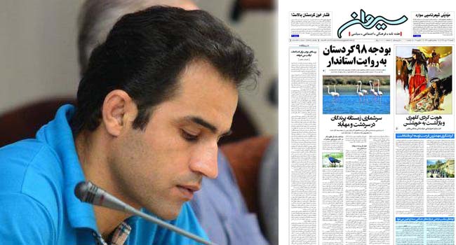 تشکیل پرونده قضایی برای سردبیر هفته نامه سیروان