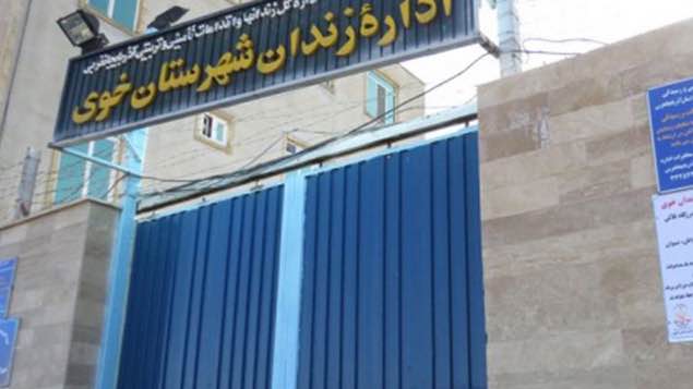 Arrested Woman Beaten by Prison Guard in Khoy Prison