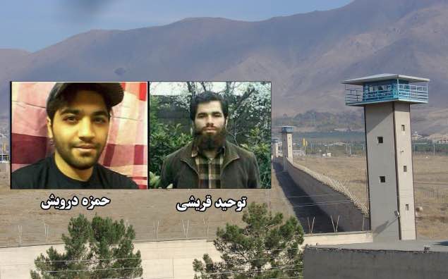 نگرانی از وضعيت دو زندانی سني مذهب اعتصابی در زندان رجایی شهر کرج