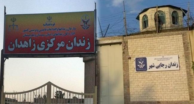 اعتصاب غذا سه زندانی مذهبی در زندان‌های مرکزی زاهدان و رجایی شهر کرج