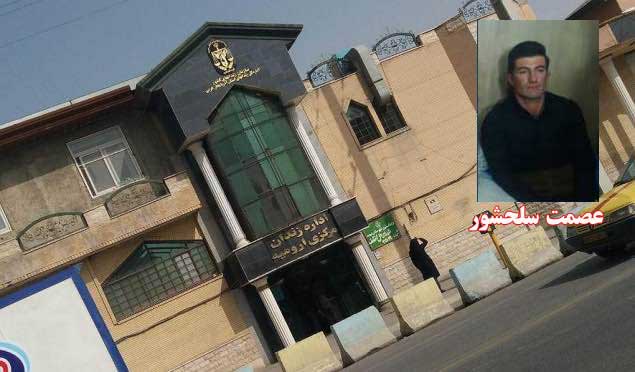 انتقال عصمت سلحشور به بازداشتگاه سازمان اطلاعات سپاه ارومیه