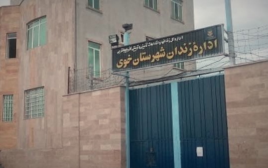 یک شهروند کُرد بازداشتی به یک سال حبس تعزیری محکوم شد