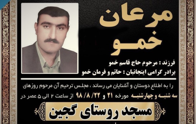 مرگ یک زندانی در زندان ارومیه به دلیل تعلل در اعزام به بیمارستان