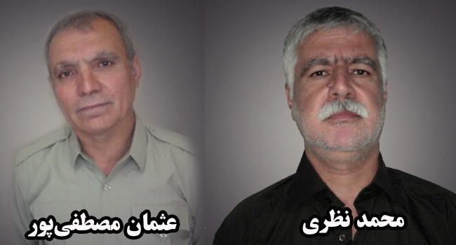 محمد نظری و عثمان مصطفی‌پور پس از نیم‌قرن حبس از زندان ارومیه آزاد شدند