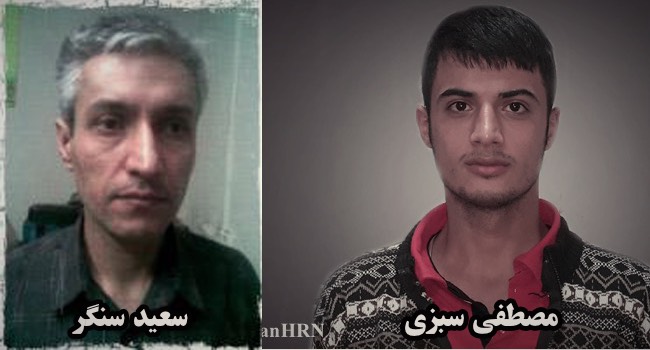 بازگرداندن سعید سنگر به زندان ارومیه و انتقال مصطفی سبزی به زندان ماکو