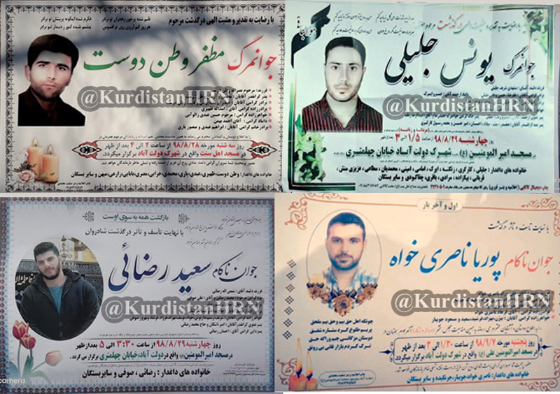 Identity of More Protesters Killed in Kermanshah, Tehran Revealed