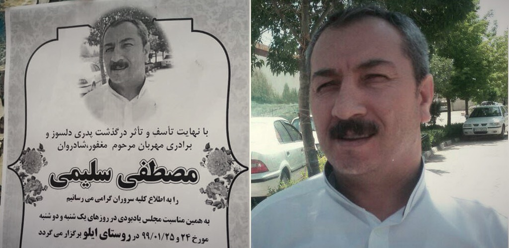 جزئیات بیشتر از روند صدور حکم اعدام  و بازداشت مجدد مصطفی سلیمی
