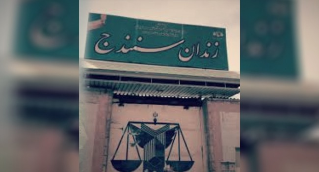 Detained protestors tortured in overpopulated Sanandaj prison