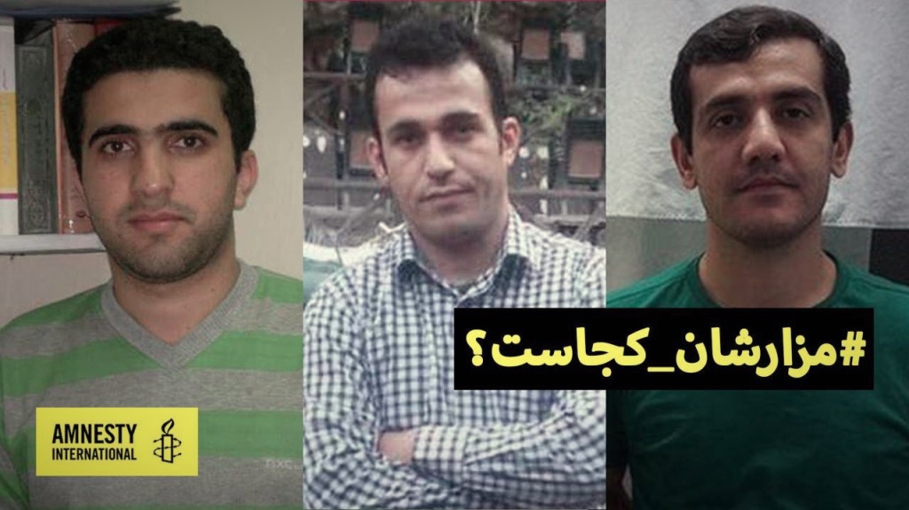 عفو بین‌الملل: مقامات ایران به پنهانکاری و تحمیل رنج و درد به خانواده‌های اعدام شدگان پایان دهند