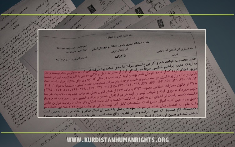 ارومیه؛ حکم قطع انگشتان دو زندانی دیگر در دیوان عالی کشور تایید شده است