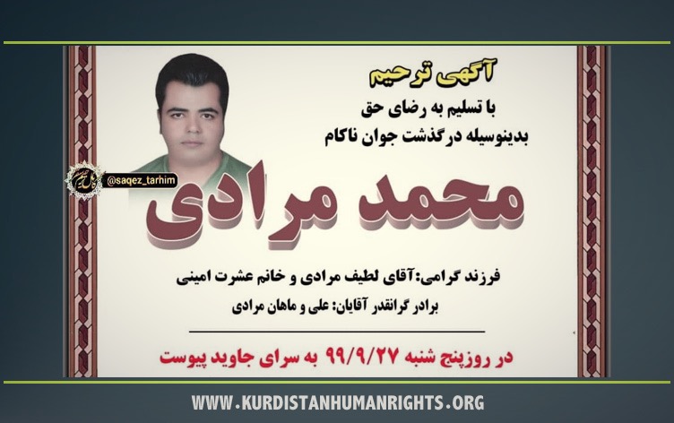 Death row prisoner executed in Iran’s Saqqez