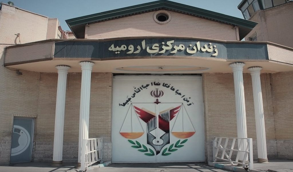 اعتصاب غذای دسته‌جمعی ۴۴ زندانی سیاسی و عقیدتی در بند فوق‌امنیتی زندان مرکزی ارومیه