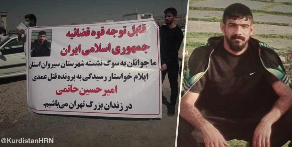 قتل یک جوان ایلامی در اثر شکنجه در زندان تهران بزرگ