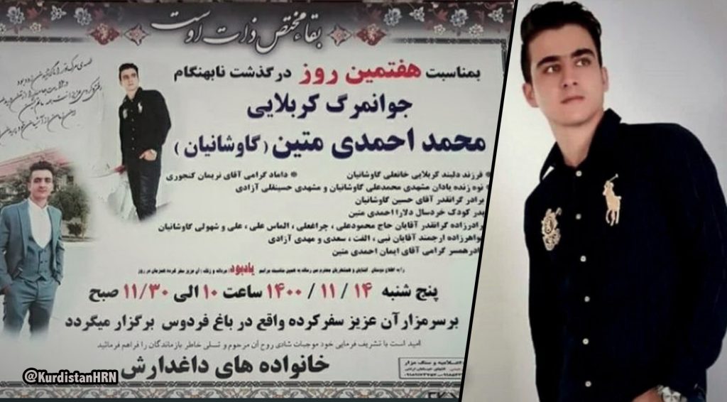 Police kills young Kurdish man in Iran’s Kermanshah