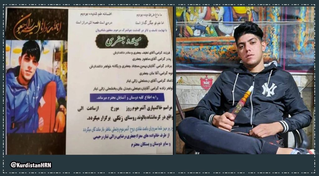 تهران؛ مرگ یک شهروند کُرد “در اثر شکنجه” در بازداشتگاه نیروی انتظامی