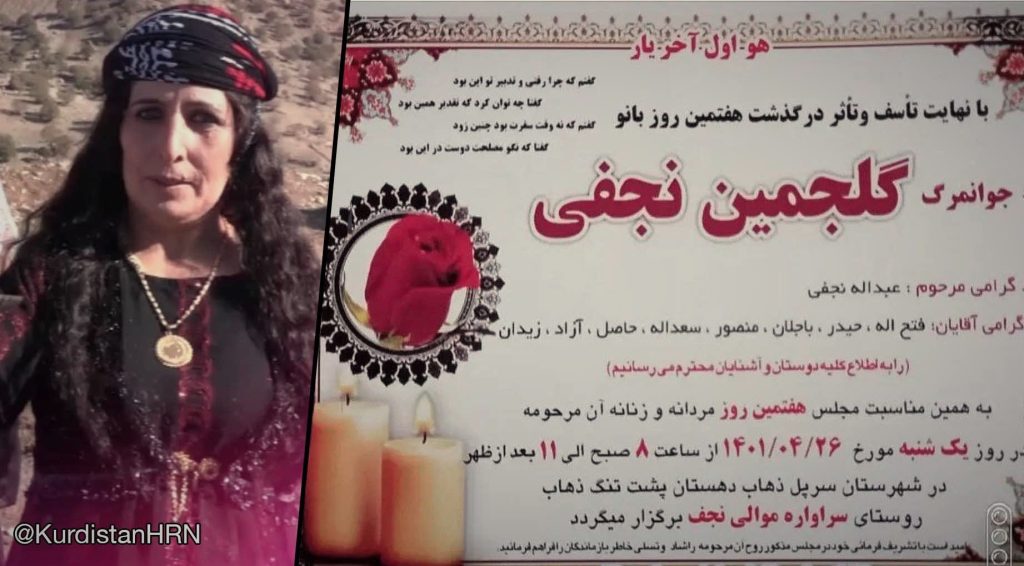 Femicide: Husband kills 50-year-old wife in Kermanshah