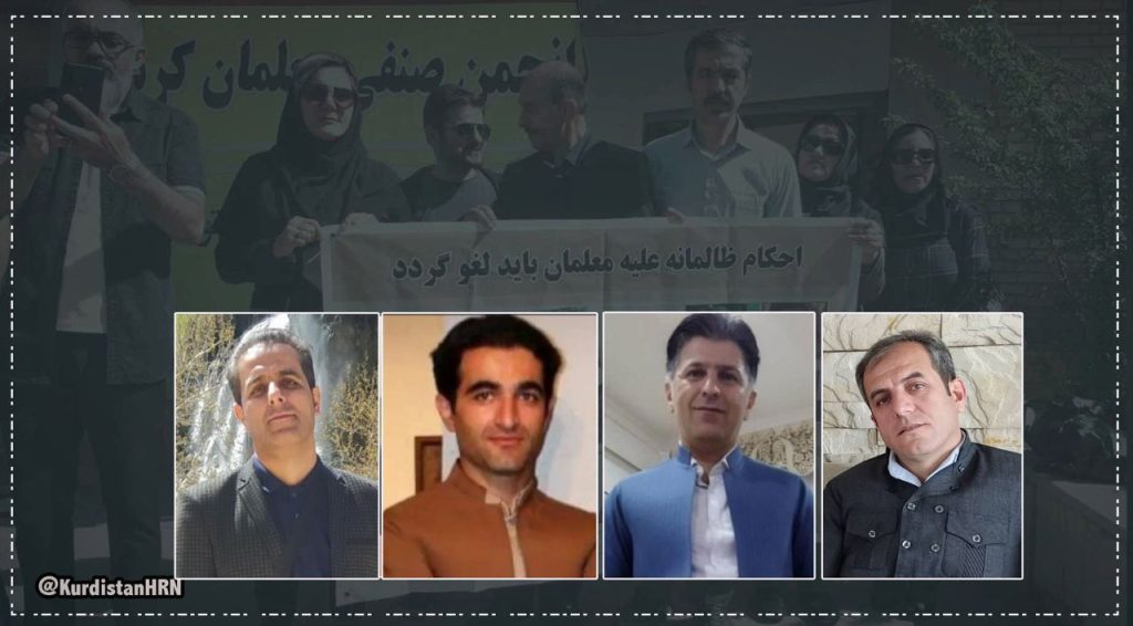 Activist teachers’ detention extended in Sanandaj