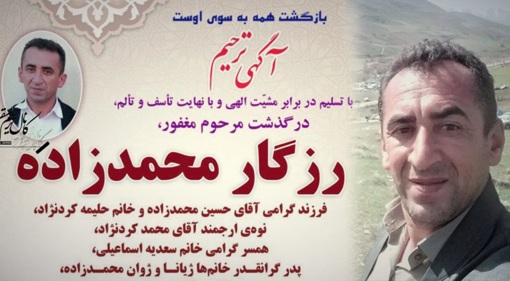 Iran border forces kill, injure two kolbars in Baneh