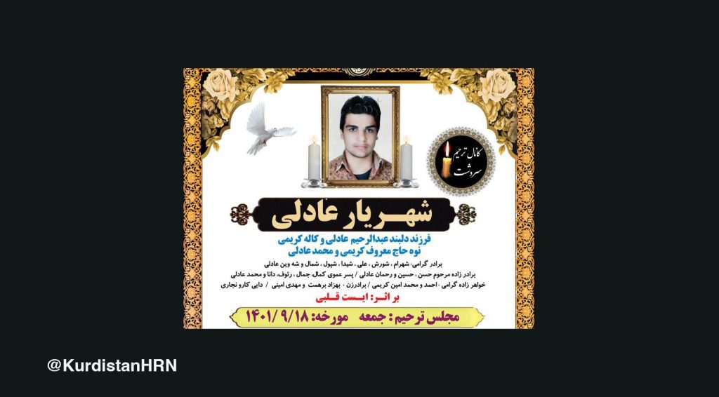 Iran: Kurdish young man dies due to intelligence ministry’s torture