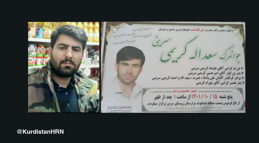 کرمانشاه؛ آمار زندانیان اعدام شده دیروز به دو نفر رسید